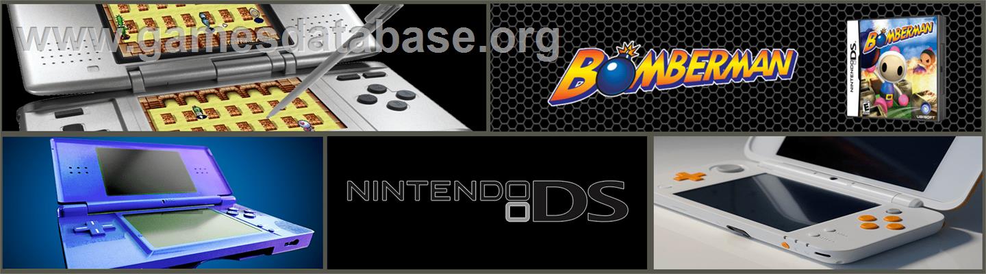 Bomberman - Nintendo DS - Artwork - Marquee