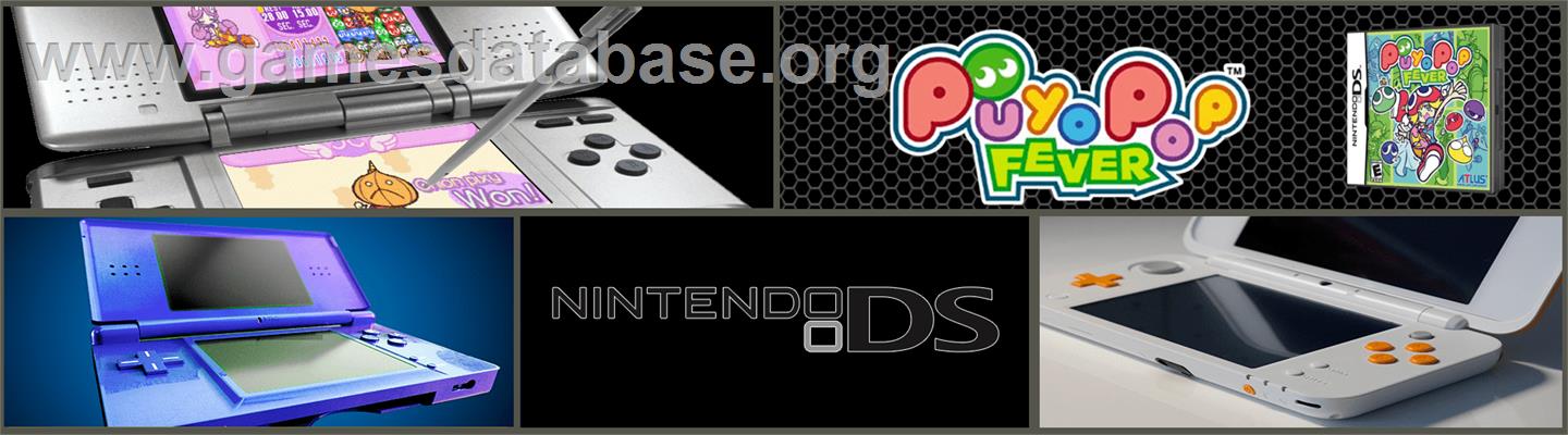 Puyo Pop Fever - Nintendo DS - Artwork - Marquee