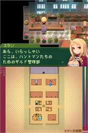 In game image of 7th Dragon on the Nintendo DS.
