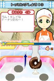In game image of Akogare Girls Collection - Mister Donut Ds on the Nintendo DS.