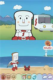 In game image of Anpanman To Asobo - Aiueo Kyoushitsu on the Nintendo DS.