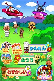 In game image of Anpanman to Asobo - Aiueo Kyoushitsu DX on the Nintendo DS.