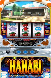 In game image of Aodon Ds - Hanabi No Kiwami And Hanabi No Takumi on the Nintendo DS.