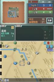 In game image of Daisenryaku Ds - Great Strategy on the Nintendo DS.