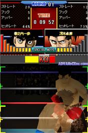 In game image of Hajime No Ippo - The Fighting! DS on the Nintendo DS.