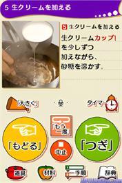 In game image of Hokkaido Hatsu! 'dosanko Wide' Ga Ds Ni Narimashita. - Hoshizawa Sachiko No Temanashi Raku Raku Gohan on the Nintendo DS.