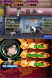 In game image of Katekyoo Hitman Reborn! Ds - Flame Rumble - Mukuro Kyoushuu! on the Nintendo DS.