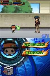 In game image of Katekyoo Hitman Reborn! Ds - Flame Rumble Hyper - Moeyo Mirai on the Nintendo DS.