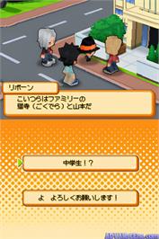 In game image of Katekyoo Hitman Reborn! Ds - Ore Ga Boss! - Saikyou Family Taisen on the Nintendo DS.