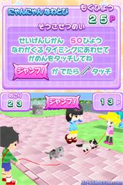 In game image of Kawaii Koneko Ds 3 on the Nintendo DS.