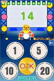 In game image of Kiku! Kaku! Kotoba O Fuyasu! - Hajimete No Eigo Training - Eitore on the Nintendo DS.