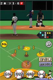 In game image of Kodawari Saihai Simulation - Ocha No Ma Pro Yakyuu Ds on the Nintendo DS.