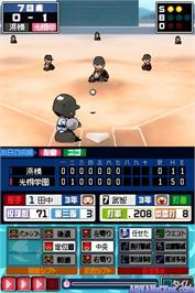 In game image of Koukou Yakyuu-dou Ds on the Nintendo DS.