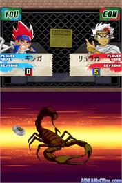 In game image of Metal Fight Beyblade on the Nintendo DS.