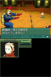In game image of Metal Max 2 - Reloaded on the Nintendo DS.