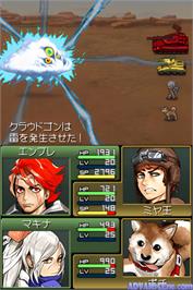 In game image of Metal Max 3 on the Nintendo DS.
