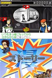 In game image of Touch De Manzai! Megami No Etsubo Ds on the Nintendo DS.