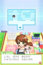 In game image of Wan Nyan Doubutsu Byouin on the Nintendo DS.