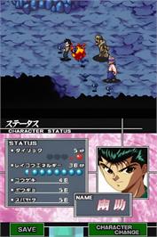 In game image of Yu Yu Hakusho Ds - Ankoku Bujutsukai Hen on the Nintendo DS.