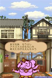 In game image of Yume O Kanaeru Zou on the Nintendo DS.