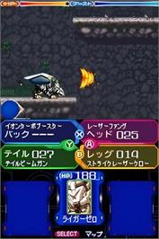 In game image of Zoids Dash on the Nintendo DS.