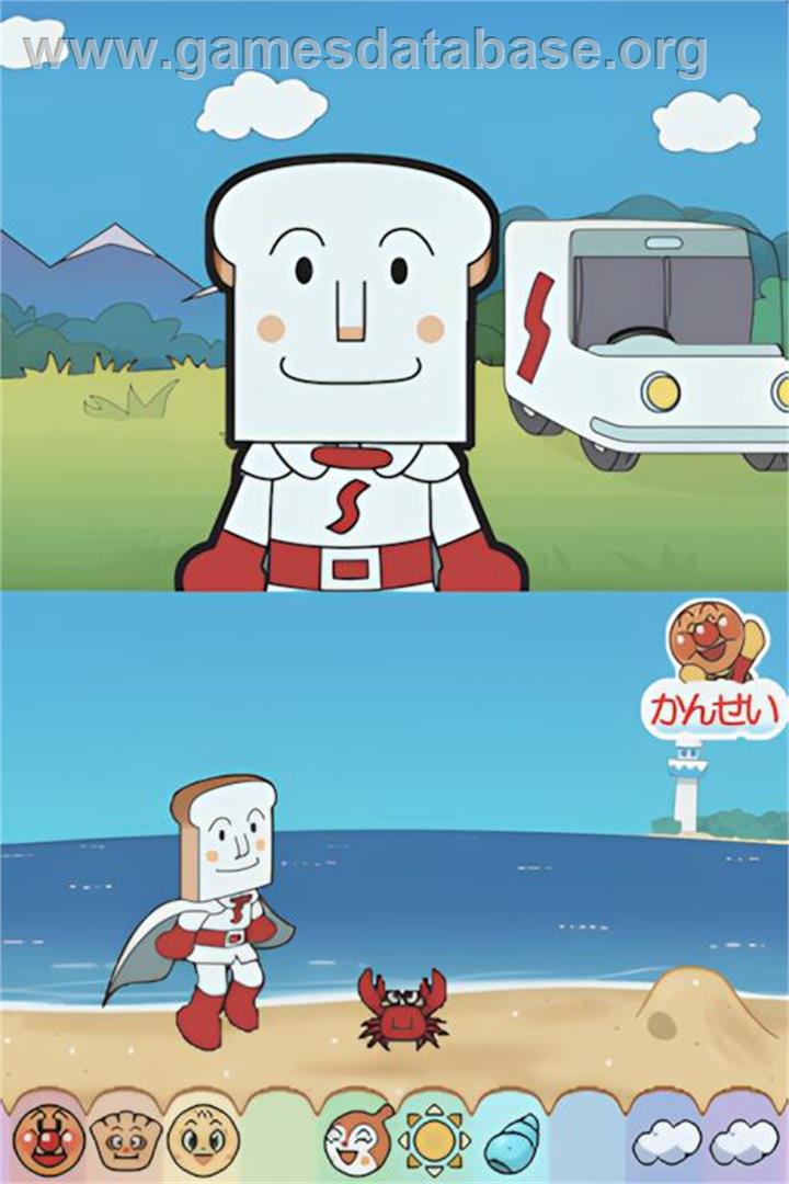 Anpanman To Asobo - Aiueo Kyoushitsu - Nintendo DS - Artwork - In Game