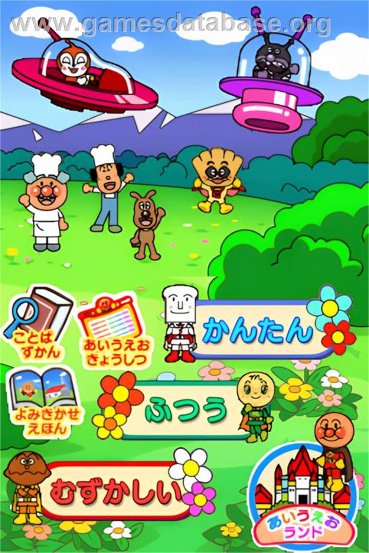 Anpanman to Asobo - Aiueo Kyoushitsu DX - Nintendo DS - Artwork - In Game