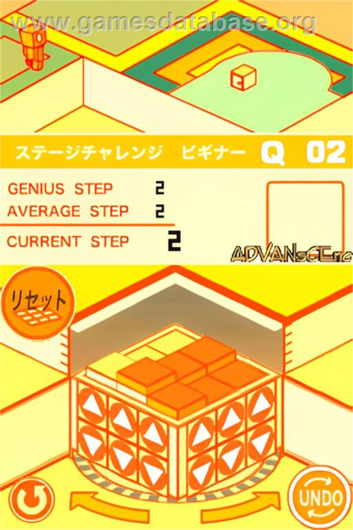 Chotto Aima No Colpile Ds - Nintendo DS - Artwork - In Game