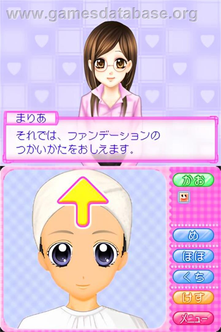 Cosmetic Paradise - Nintendo DS - Artwork - In Game