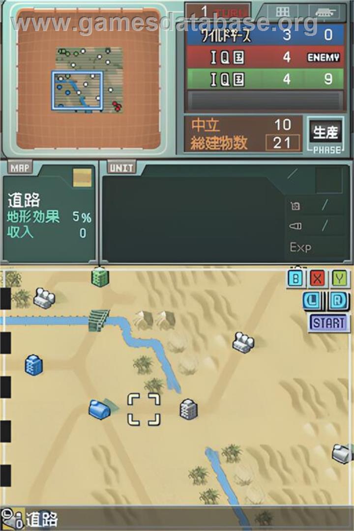 Daisenryaku Ds - Great Strategy - Nintendo DS - Artwork - In Game