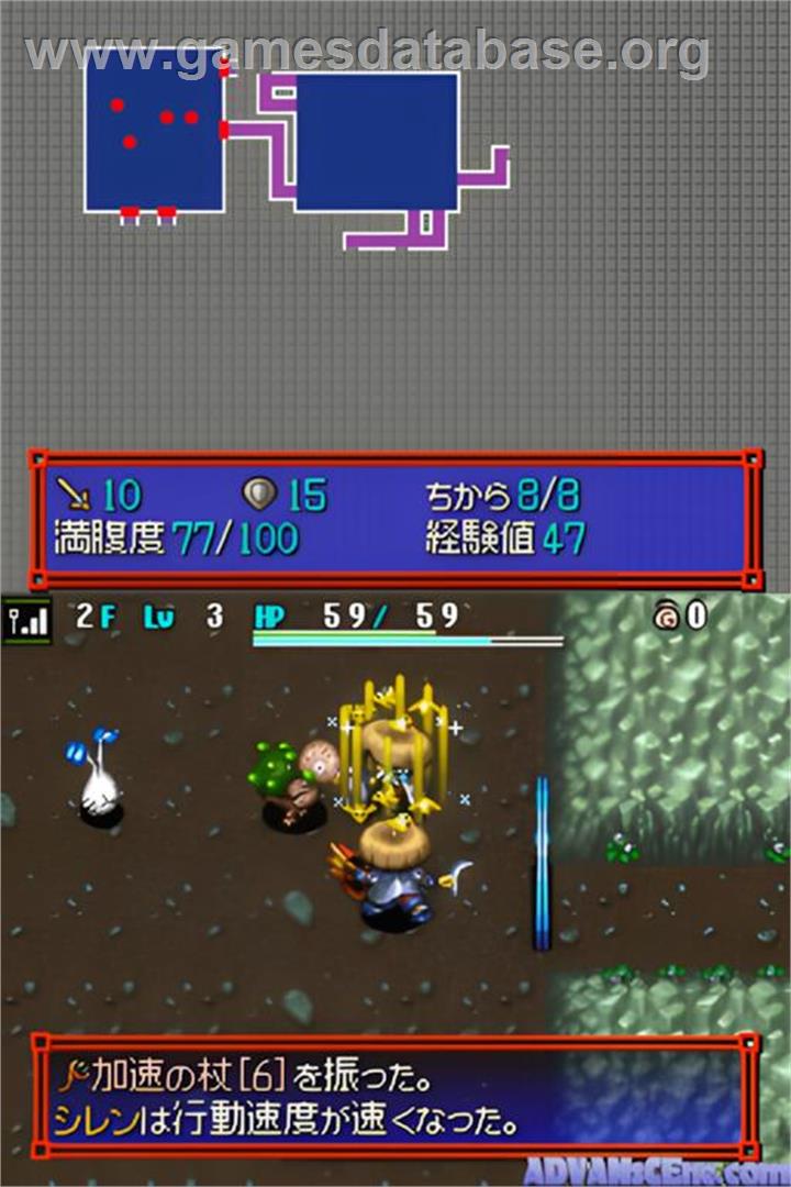 Fushigi No Dungeon - Fuurai No Shiren 5 - Fortune Tower To Unmei No Dice - Nintendo DS - Artwork - In Game