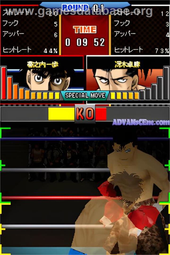 Hajime No Ippo - The Fighting! DS - Nintendo DS - Artwork - In Game
