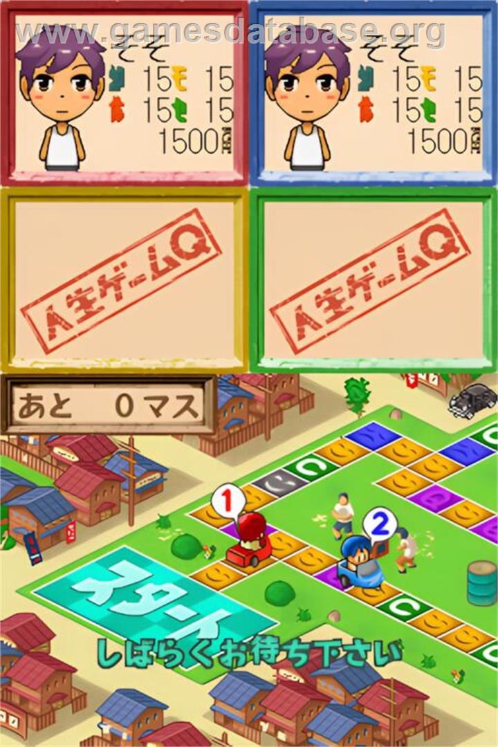 Jinsei Game Q - Ds Shouwa No Dekigoto - Nintendo DS - Artwork - In Game