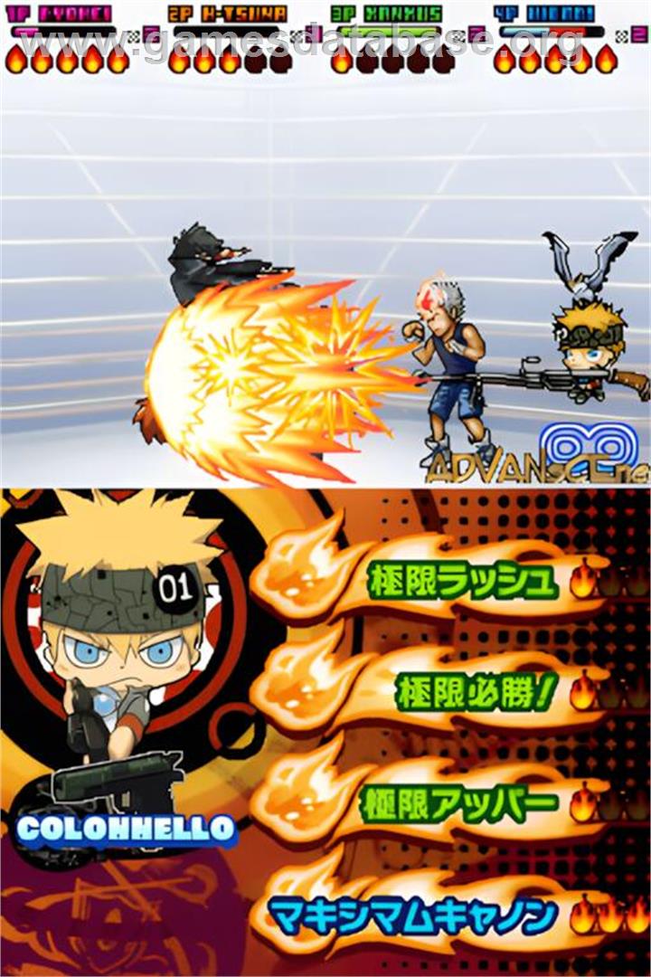 Katekyoo Hitman Reborn! Ds - Flame Rumble - Kaien Ring Soudatsusen! - Nintendo DS - Artwork - In Game