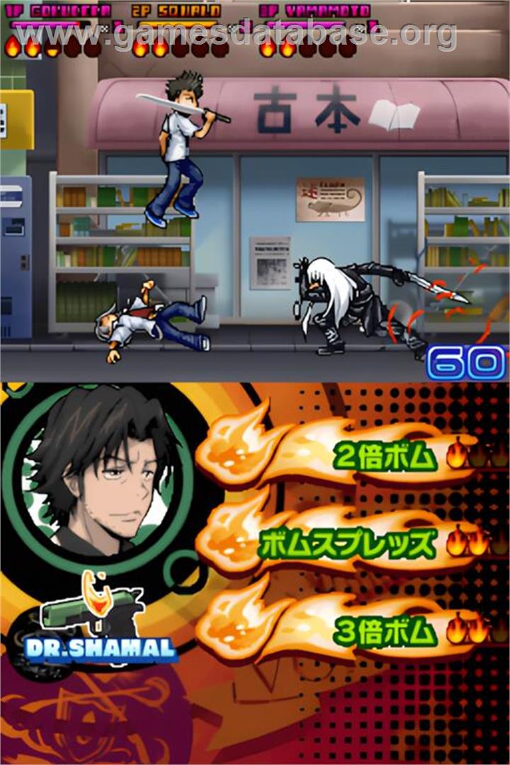 Katekyoo Hitman Reborn! Ds - Flame Rumble - Mukuro Kyoushuu! - Nintendo DS - Artwork - In Game