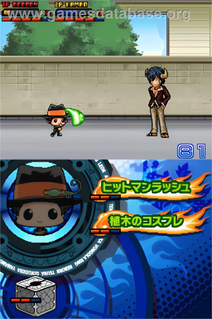 Katekyoo Hitman Reborn! Ds - Flame Rumble Hyper - Moeyo Mirai - Nintendo DS - Artwork - In Game