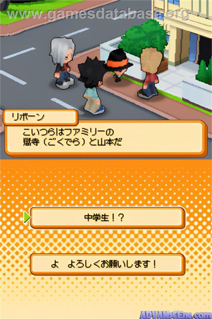Katekyoo Hitman Reborn! Ds - Ore Ga Boss! - Saikyou Family Taisen - Nintendo DS - Artwork - In Game