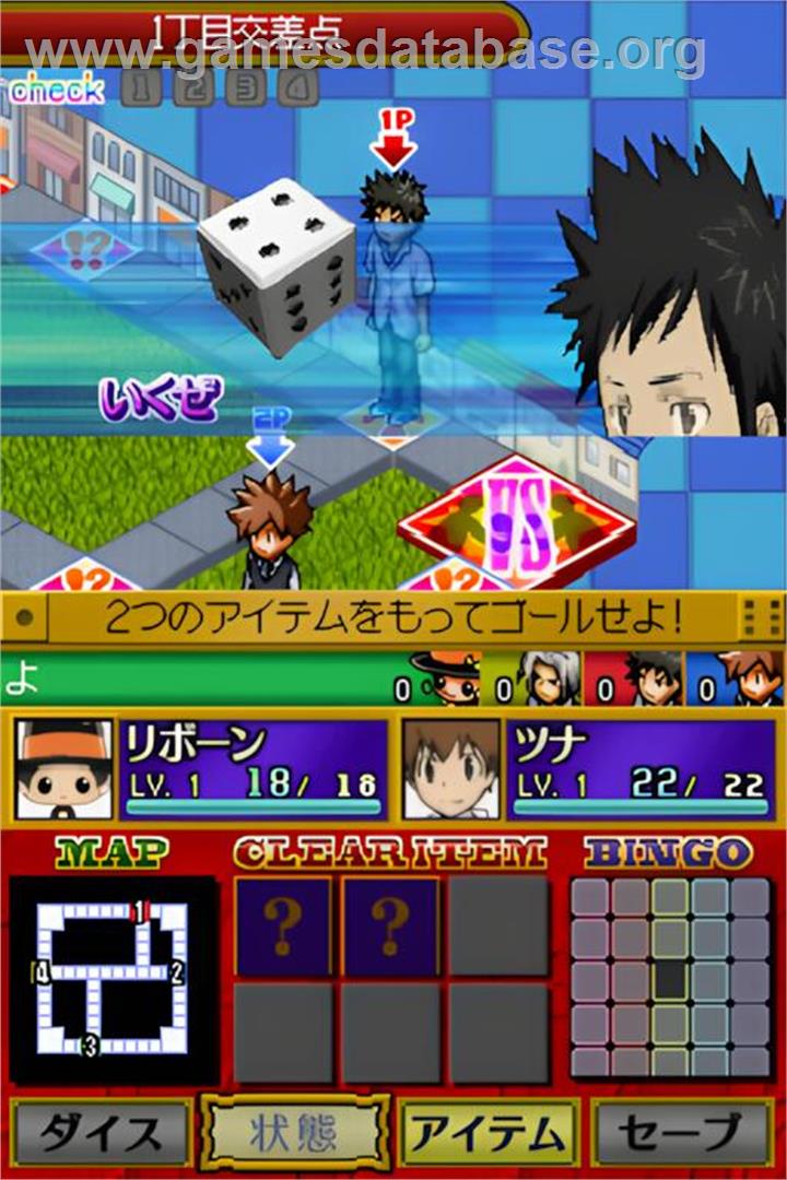 Katekyoo Hitman Reborn! Ds - Vongola Shiki Taisen Battle Sugoroku - Nintendo DS - Artwork - In Game