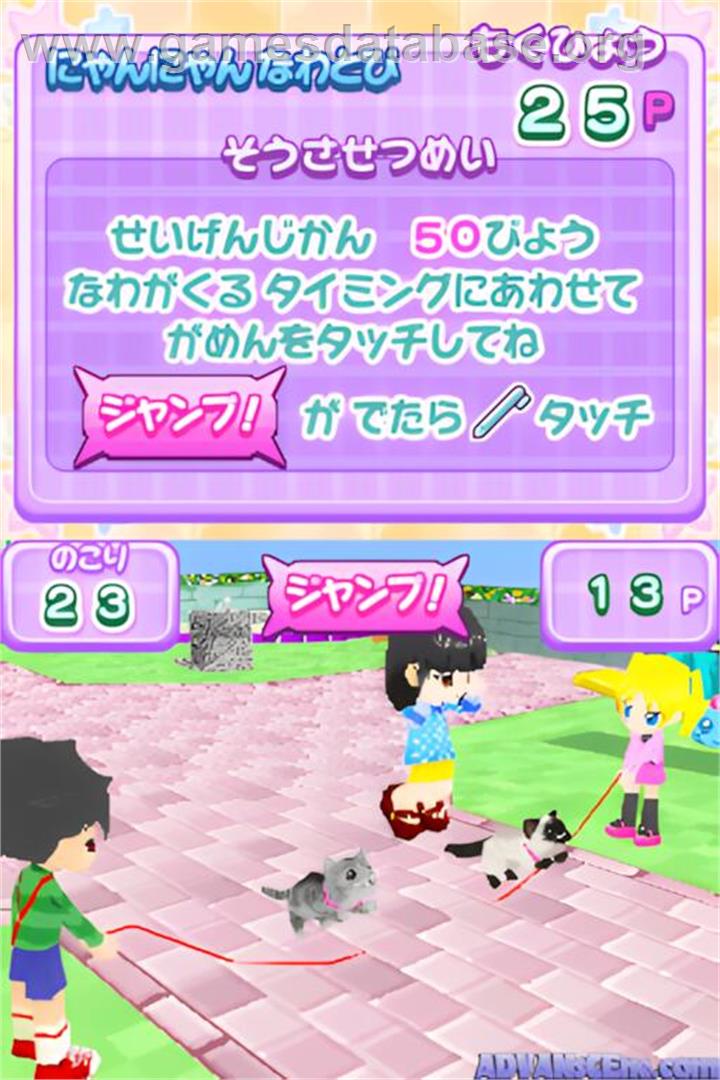 Kawaii Koneko Ds 3 - Nintendo DS - Artwork - In Game