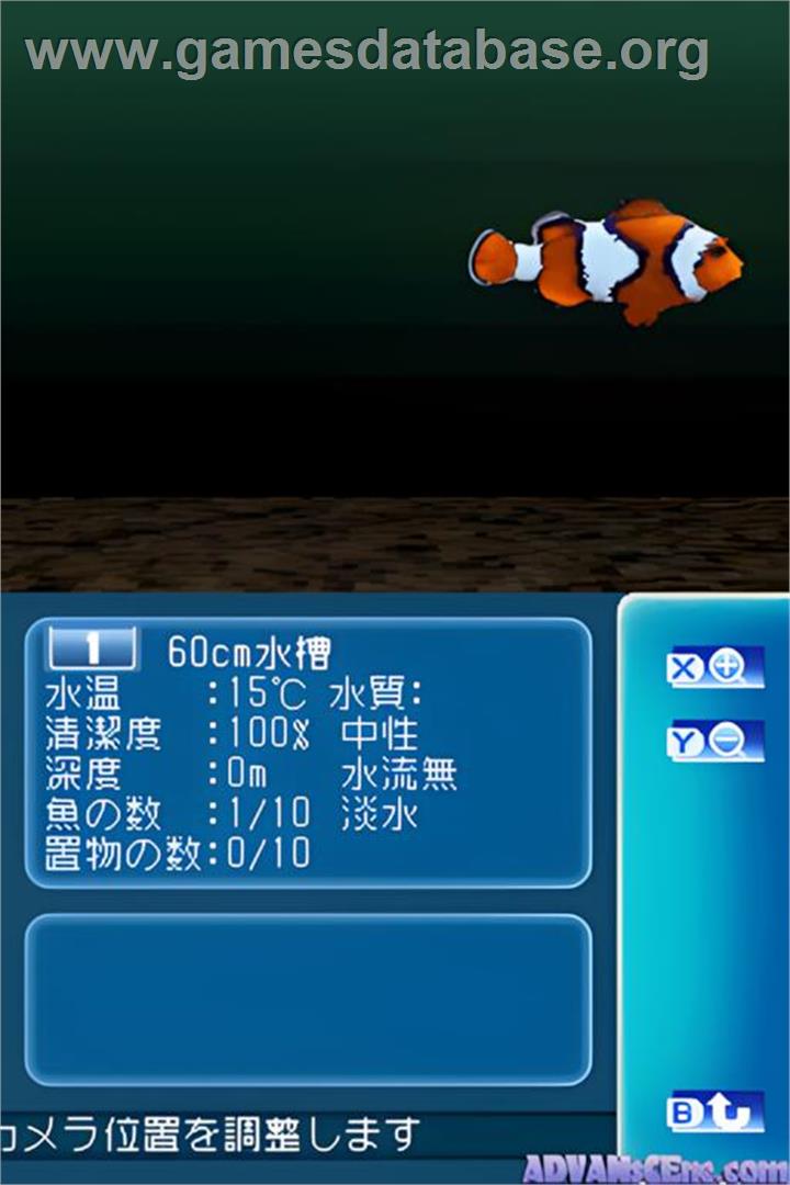 Kiwami Birei Aquarium - Sekai No Sakana To Iruka Kujira-tachi - Nintendo DS - Artwork - In Game