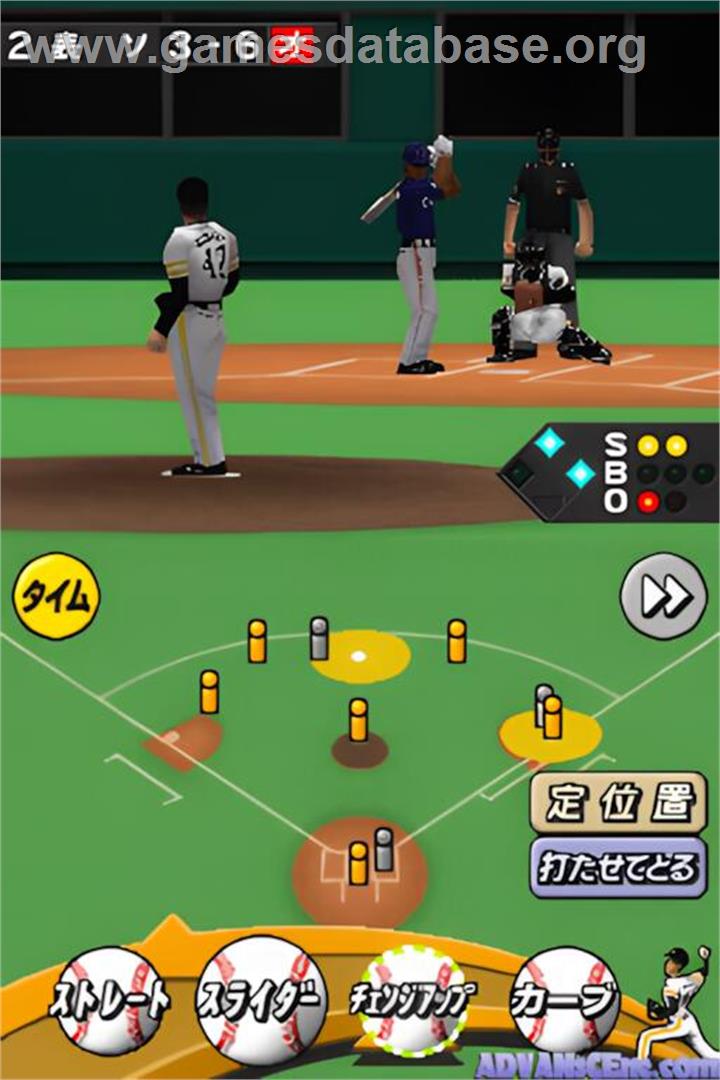 Kodawari Saihai Simulation - Ocha No Ma Pro Yakyuu Ds - Nintendo DS - Artwork - In Game