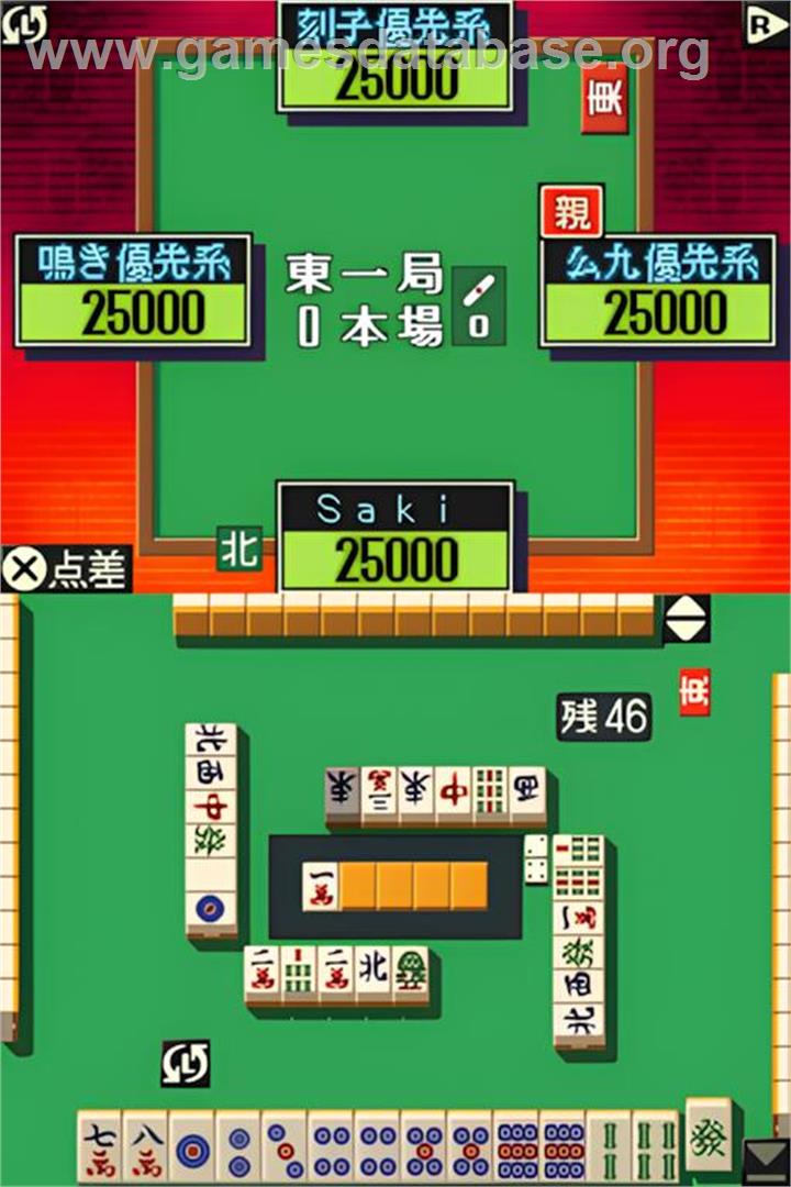 Mahjong - Nintendo DS - Artwork - In Game