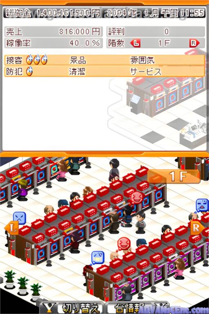 Maruhan Pachinko And Pachi-slot Hisshou Guide Kyouryoku - The Pachinko Hall - Nintendo DS - Artwork - In Game
