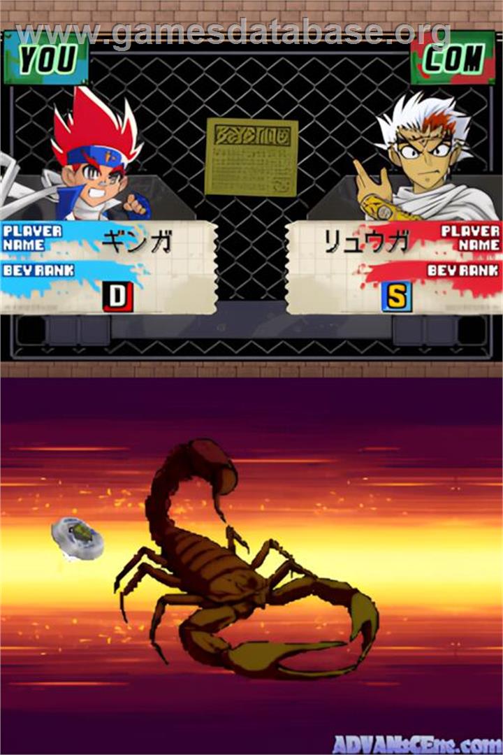 Metal Fight Beyblade - Nintendo DS - Artwork - In Game