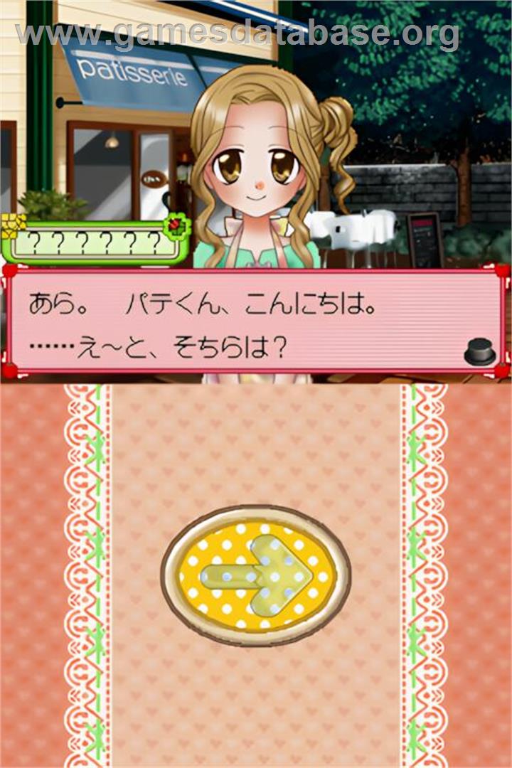 Princess Bakery - Nintendo DS - Artwork - In Game