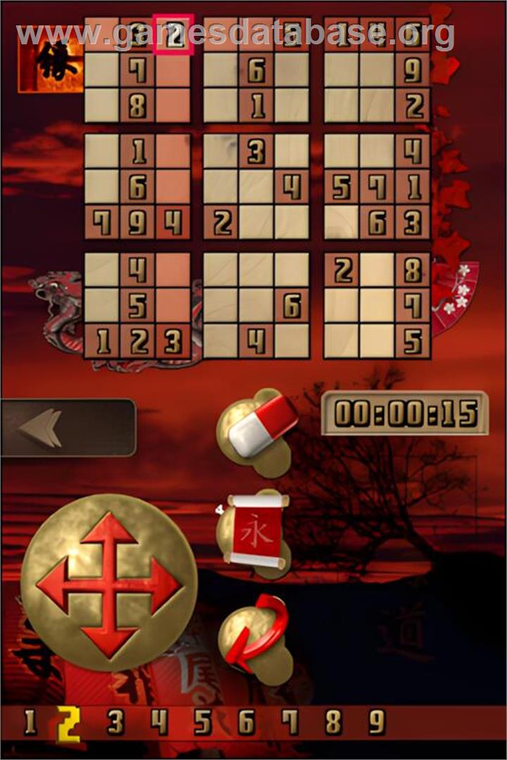 Sudokuro - Sudoku And Kakuro Games - Nintendo DS - Artwork - In Game