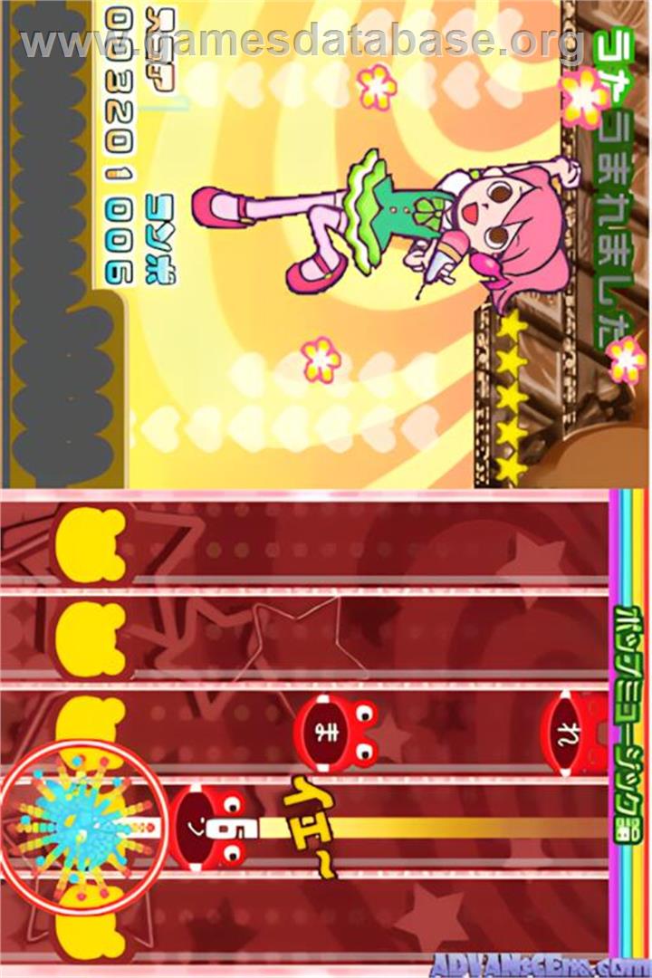 Utacchi!! - Nintendo DS - Artwork - In Game