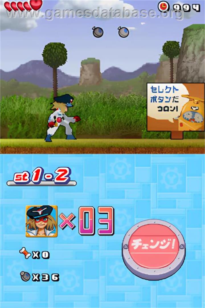Yatterman Ds 2 - Bikkuri Dokkiri Animal Daibouken - Nintendo DS - Artwork - In Game