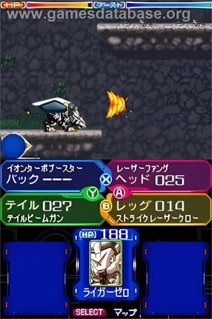 Zoids Dash - Nintendo DS - Artwork - In Game
