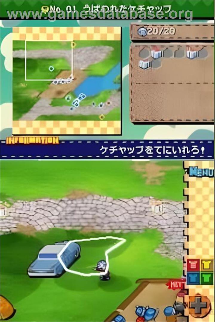 Zombie Daisuki - Nintendo DS - Artwork - In Game